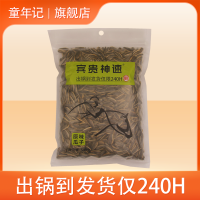 新品[童年记宾贵神速系列]原味瓜子葵花籽500g解馋小零食休闲小吃办公室童年食品