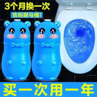 [两瓶装蓝泡泡]甲门 厕所马桶除臭剂神器香薰清洁剂除味洁厕宝除垢清香型