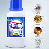 [管道清洗剂]甲门(JIAMEN)管道疏通剂厨房油污厕所马桶通下水道神器 卫生间除臭管道疏通器