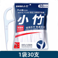 【100支牙线棒】Olevo超细牙线棒经典剔牙签独立包装家庭装成人家用牙线签