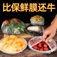 [50只装][一次性食品保鲜膜套]甲门 夏季饭菜保温罩 食物保鲜套 饭菜冰箱防串味