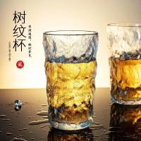 【olevo大号一支】树纹杯冰川纹水杯女学生韩版可爱玻璃杯子ins高颜值家用