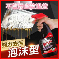 【一瓶装清洗剂】 甲门(JIAMEN)厨房油烟机清洗剂油污净油烟净抽油烟机清洗剂厨房重油污清洁剂