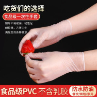 [Olevo10只装]一次性手套pvc手套橡胶乳胶薄膜食品卫生批发儿童防病毒加厚丁晴