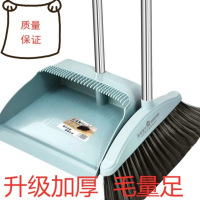 [扫把簸箕刮水器 三件套]cmaos 组合家用室内扫帚笤帚刮水器单个扫把批发扫不沾头发