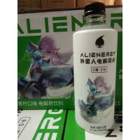 元气森林外星人青柠口味电解质饮料