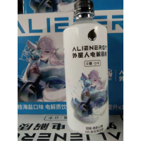 元气森林外星人荔枝海盐味电解质饮料