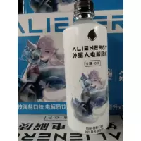元气森林外星人荔枝海盐味电解质饮料