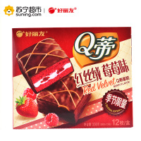 好丽友(Orion) 糕点 Q蒂蛋糕 红丝绒莓莓味336克/盒 12枚(新品尝鲜) 新品尝鲜 巧克力夹层蛋糕 营养早餐