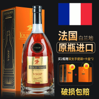 法国原瓶进口VSOP白兰地洋酒正品高档礼盒40°700ML送礼整箱批发价