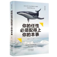 女性励志书籍把生活过成你想要的样子你只是看起来努力正能量