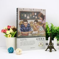 爱的教育正版原著小学生三四五六年级上下册必读课外书青少年版