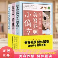 瑜伽从新手到高手美容养颜瘦身瑜伽书籍女性身体调养书籍