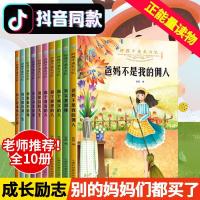 天津人民美术出版社