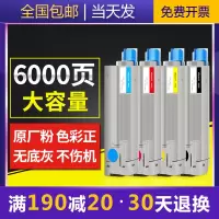 京纪人Davinci 兼容OKI C5650粉盒C5650 C5750 C5500墨粉盒 墨盒