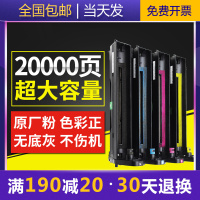 京纪人Davinci 兼容 OKI C710 硒鼓 C610 C711 C711DN C5600 C5800鼓架