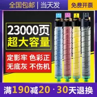 京纪人Davinci兼容理光C3500粉盒MPC3500墨粉盒C4500粉筒