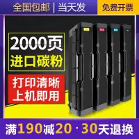 京纪人Davinci 兼容 理光SPC220 硒鼓C221SF打印机墨粉盒 C222DN碳粉 C