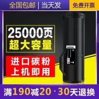 京纪人Davinci适用富士施乐P455d粉盒施乐M455粉盒DocuPrint P455d/M45