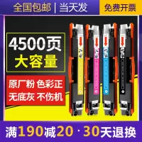 京纪人Davinci 适用柯尼卡美能达C452碳粉柯美TN613粉盒Bizhub C452 C