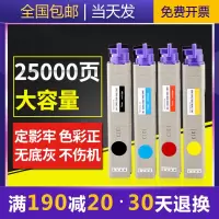 京纪人兼容 OKI C3300 粉盒 C3400 C3450 C3600 墨粉盒 彩色
