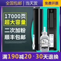 京纪人大容量适用东芝2303A粉盒2303AM墨粉2309A 2803AM 2809A打印机墨