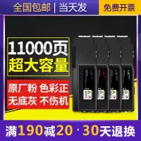 京纪人大容量适用富士施乐CP405d粉盒 DocuPrint CP405df墨盒CM405 CP4