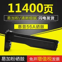 京纪人适用HP LaserJet MFP M436N M436DN M436NDA打印机墨盒M433A m43