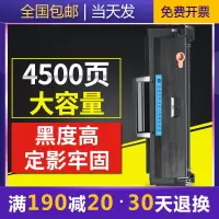京纪人适用三星mlt-d101s硒鼓scx-3401 ml2161 101s墨盒scx-3400fw 340