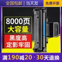 京纪人适用三星scx-4521f硒鼓ML-2010 2510 scx-4321 ml1610三星SCX-45