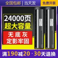 京纪人适用东芝T-3008C粉盒e-studio 2508A打印机碳粉3508LP 4508AG复印