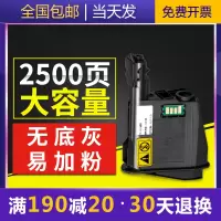 京纪人适用京瓷1020粉盒TK1113 1123 m1520h硒鼓FS 1120MFP碳粉盒1040