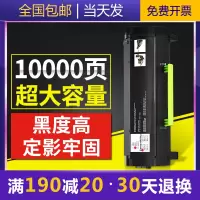 京纪人适用利盟ms310粉盒ms312dn粉盒ms312k墨盒ms410 ms510 ms610 ms3