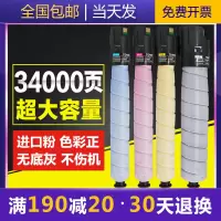 京纪人适用富士施乐C3370粉盒复印机墨VI 6代 ct202642 C3371 C2271 C3