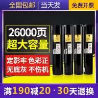 京纪人适用富士施乐C4400粉盒DocuCentre-III C4400复印机墨盒ApeosPor