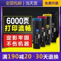 京纪人适用富士施乐CP315DW打印机墨盒DocuPrint CM318Z CP318W粉盒 CP