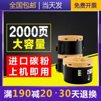 京纪人适用富士施乐M158b粉盒P215B硒鼓docuprint P205b M218FW打印机墨