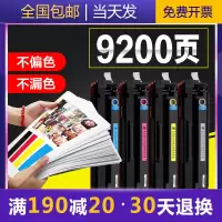 京纪人适用惠普 CF410A硒鼓 M477fdw粉盒 M477FNW M452nw M452dn墨粉盒