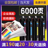 京纪人适用惠普CF500A 202A硒鼓 M254dw M280nw M281fdw/fdn晒鼓Laser
