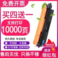 京纪人cf230a墨盒适用惠普M227fdw粉盒hp M203d M203dn m203dw粉墨盒M227sdn m22