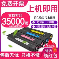 京纪人适用东芝T-FC415C粉盒2510AC硒鼓2010AC墨盒3015/3515碳粉盒4515AC打印机碳粉
