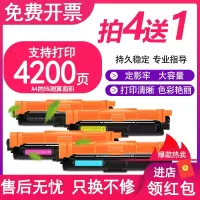 京纪人适用兄弟TN-283 287墨盒MFC-9150CDN 9350CDW打印机墨盒DCP-9030CDN粉盒HL
