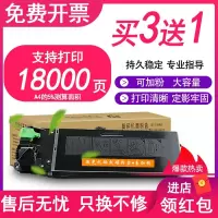 京纪人适用夏普MX-238CT墨盒AR-2048S 2048D 2348 2648 3148N 碳盒夏普2048s粉