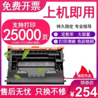 京纪人适用惠普CF237A粉盒M607n M607dn M608n打印机墨盒M609x M631h粉盒M632h M