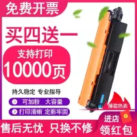 京纪人适用惠普CF294A粉盒HP94A laserjet proMFP M148dw墨盒M148fdw M118d