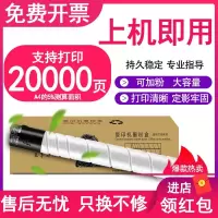 京纪人适用柯尼卡美能达287 367 227 7528粉盒 震旦AD289S 369S 224 284 364 45