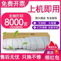京纪人适合柯尼卡美能达TN114 115粉盒Bizhub163V 211 162 220 210 7516 7521 1