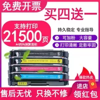 京纪人适用CF410A硒鼓惠普M477fdw硒鼓M477FNW/dn M452nw/dw M452dn粉盒m377dw