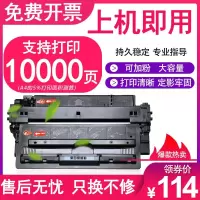 京纪人适用hp192a惠普CZ192A墨盒HPM435nw硒鼓hp701a硒鼓hp701n硒鼓hp706n打印机碳粉HP