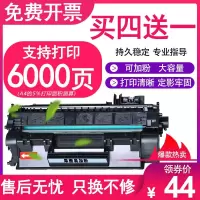京纪人适用hp2055d墨盒ce505a墨盒hp2035 m401d cf280a 05a 80a m401d hp40